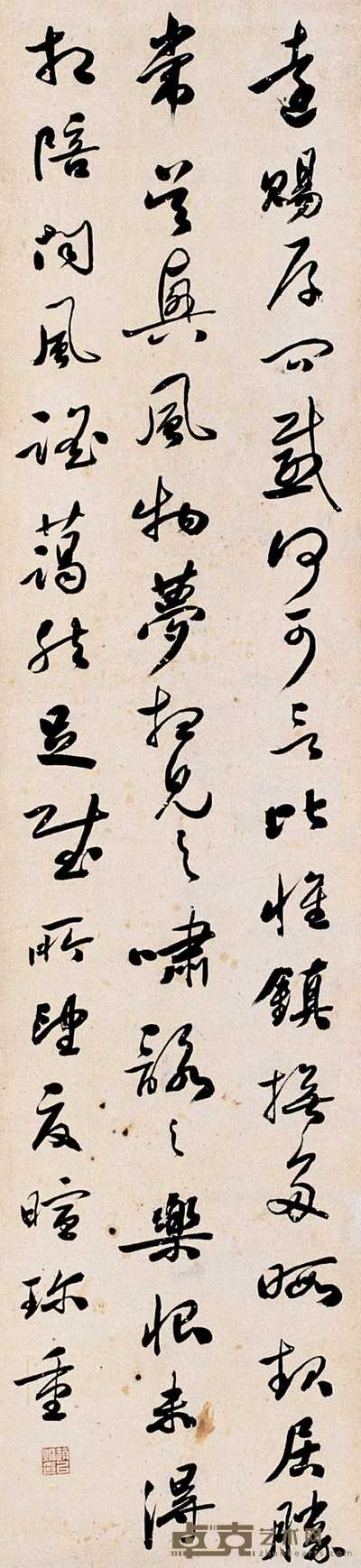 赵以炯 书法 立轴 121×28cm